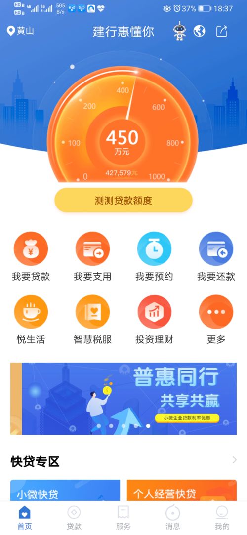 祁門建行多款信貸產(chǎn)品助力小微企業(yè)可持續(xù)發(fā)展