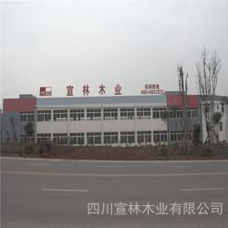 四川宣林木業 匠心臻品，守護每一道門的承諾