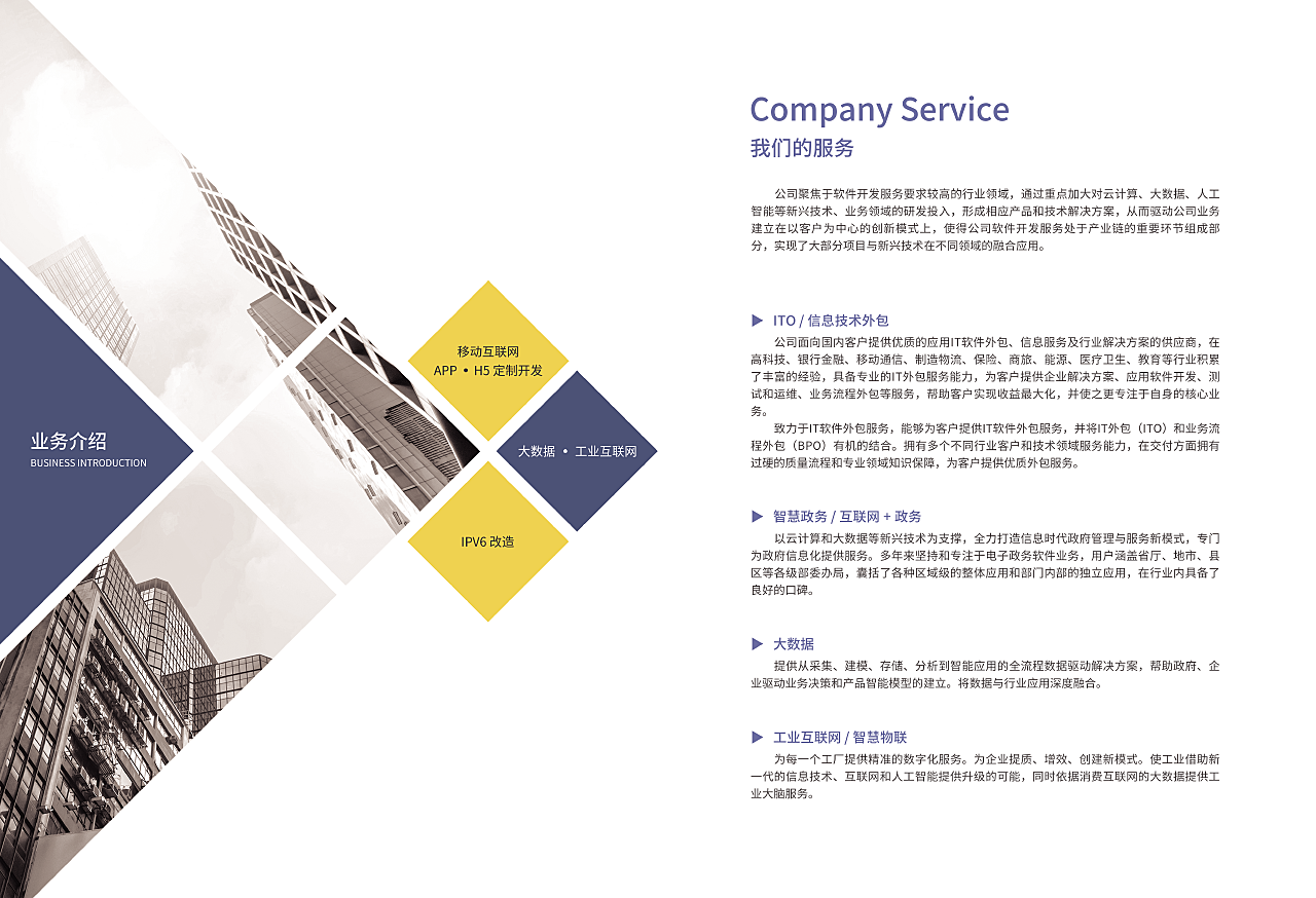 赫娜軟件 定制化解決方案，驅動企業數字化轉型——成功案例精選